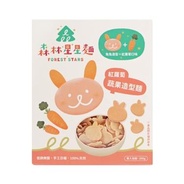 【森林麵食】森林兔兔造型星星麵（200g/盒）   鮮紅蘿蔔