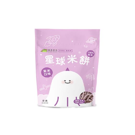 【森森星球】星球米餅（40g/包）紫米