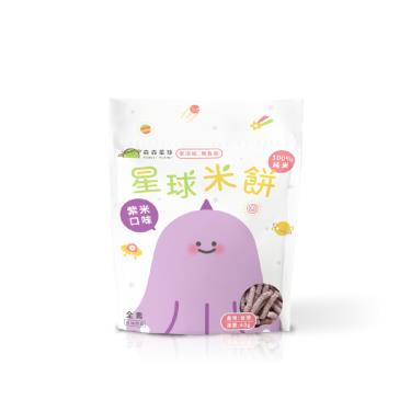 【森森星球】星球米餅-紫米口味(40g/包)
