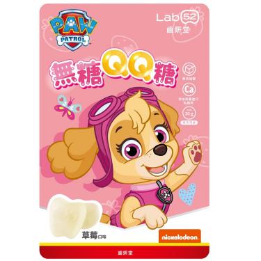 【Lab52 齒妍堂】 汪汪隊聯名無糖QQ糖30g-草莓口味(乳酸鈣)