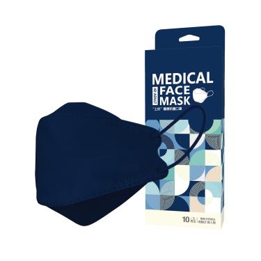 【上好生醫】 醫療防護立體口罩／成人 海軍藍 10入／盒