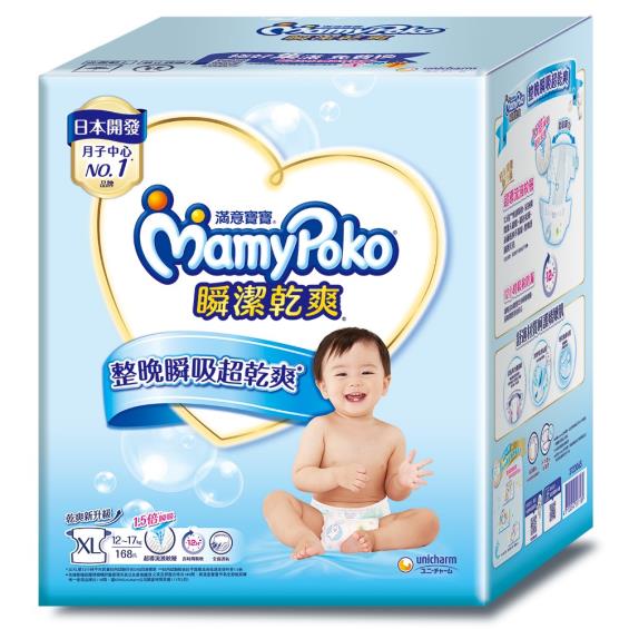 (2箱折180+滿1999送軌道車)【MamyPoko 滿意寶寶】瞬潔乾爽紙尿褲／尿布（XL168片／箱）