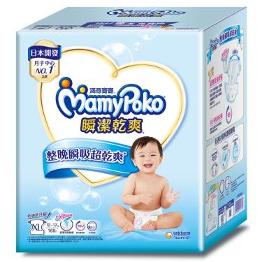 (2箱折180+滿1999送軌道車)【MamyPoko 滿意寶寶】瞬潔乾爽紙尿褲／尿布（XL168片／箱）