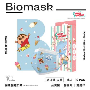 【BioMask保盾】蠟筆小新聯名／醫用口罩成人／點心時間系列冰淇淋天藍（10入／盒）