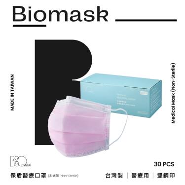 （任6件498）【BioMask保盾】醫用口罩成人／淡粉（30入／盒）