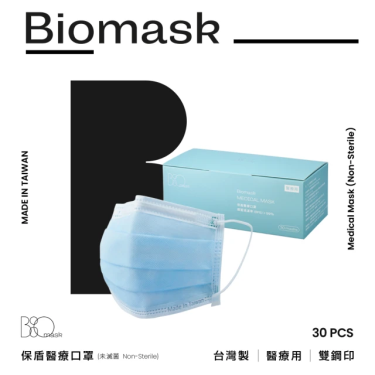 （任6件498）【BioMask保盾】醫用口罩成人／淡藍（30入／盒）