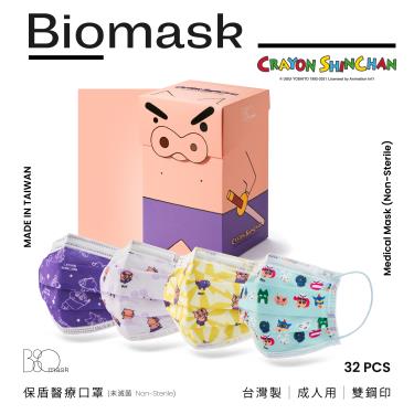 【BioMask保盾】蠟筆小新聯名／醫用口罩成人／左衛門款（32入／盒）