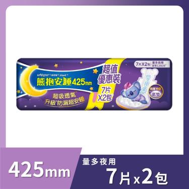 【好自在】熊抱氣墊安睡棉425mm（7片X2包）量多夜用