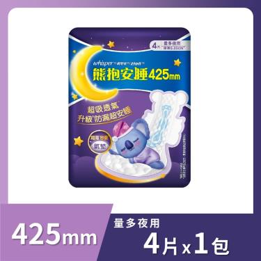 【好自在】熊抱氣墊安睡棉425mm量多夜用4片