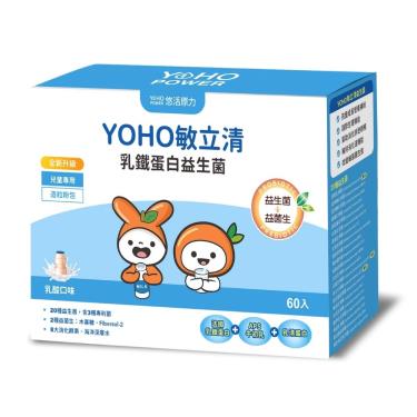 【悠活原力】YOHO 敏立清 乳鐵蛋白益生菌-乳酸（60入/盒）
