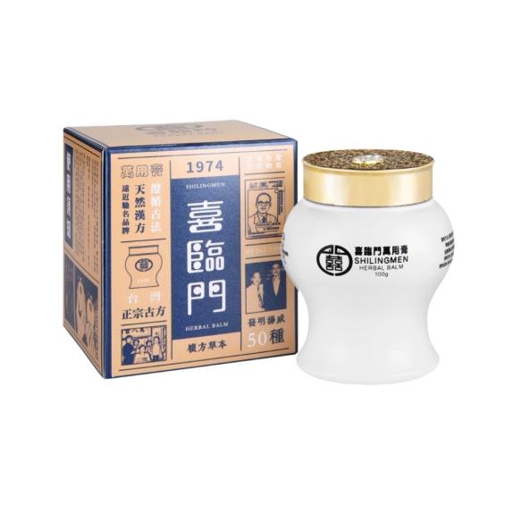 喜臨門】萬用膏（100g／瓶）廠商直送| 大樹健康購物網