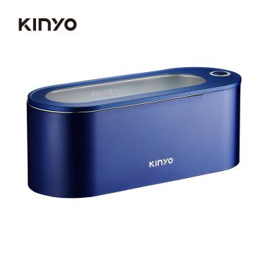 【KINYO】超聲波隨身清洗機（UC-180）廠商直送
