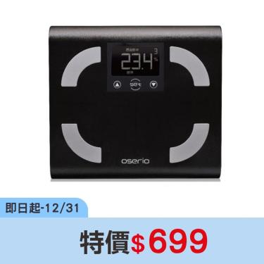 【oserio歐瑟若】中文體脂計／FSC329BK／黑色（廠商直送）