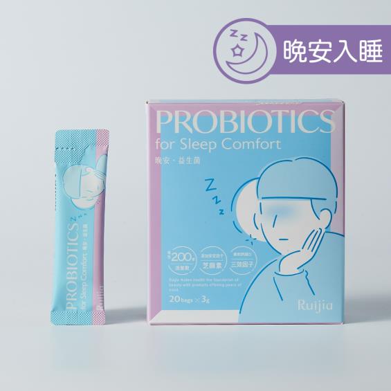 【Ruijia露奇亞】晚安益生菌（20包/盒）廠商直送