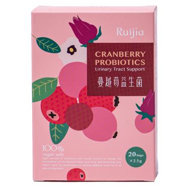 【Ruijia露奇亞】蔓越莓益生菌（20包/盒）廠商直送