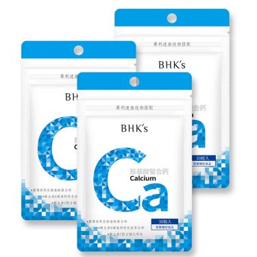 【BHK's】胺基酸螯合鈣錠（30粒/袋X3）廠商直送