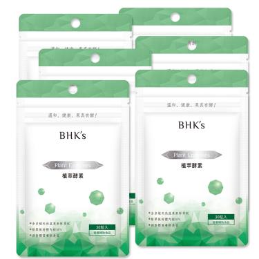 【BHK's】植萃酵素 素食膠囊（30粒/袋X6）廠商直送