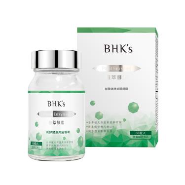 【BHK's】植萃酵素 素食膠囊（60粒/瓶）廠商直送