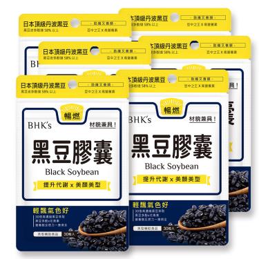 【BHK's】黑豆 素食膠囊（30粒/袋X6）廠商直送