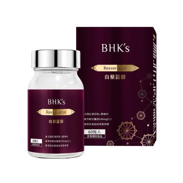 【BHK's】白藜蘆醇 素食膠囊（60粒/瓶）廠商直送