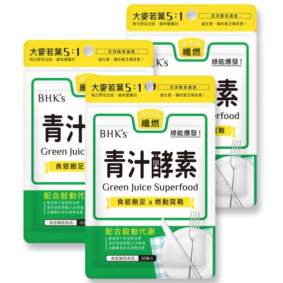 BHK's】青汁酵素錠（30粒/袋X3）廠商直送| 大樹健康購物網