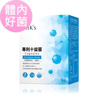 【BHK's】專利十益菌 素食膠囊（60粒/盒）廠商直送