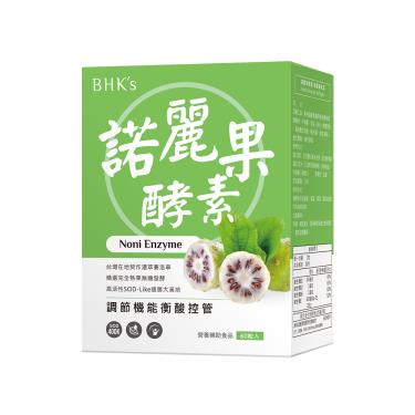 【BHK's】諾麗果酵素軟膠囊（60粒/盒）廠商直送