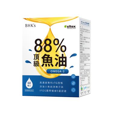 【BHK's】88% Omega-3 頂級魚油軟膠囊（60粒/盒）廠商直送