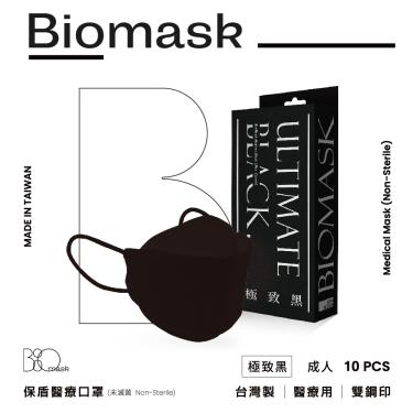 （任6件498）【BioMask保盾】杏康安／莫蘭迪系列／成人醫用口罩 極致黑 （10入／盒）