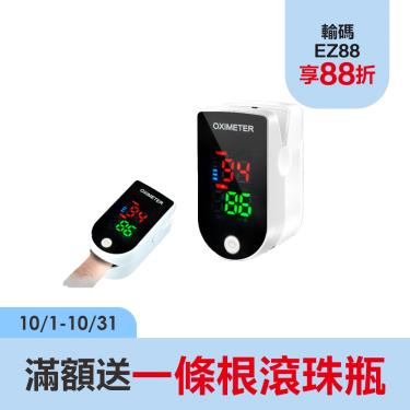 【HANLIN漢電】手指血氧偵測器運動專用（OXI）廠商直送