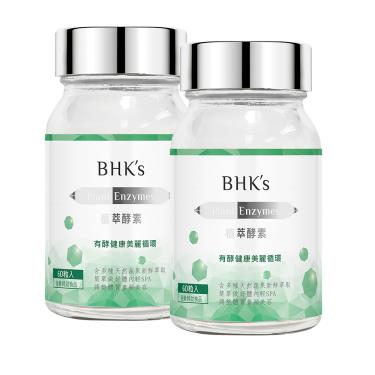 【BHK's】植萃酵素 素食膠囊（60粒/瓶X2）廠商直送