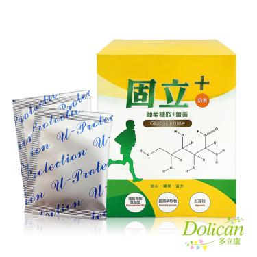 （保健滿額折）【多立康】葡萄糖胺+薑黃（30包/盒）廠商直送