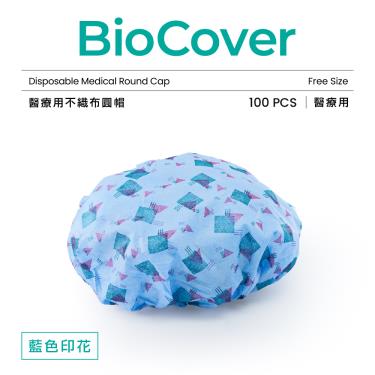 【BioMask保盾】醫用／不織布圓帽／藍色印花（100頂／袋）