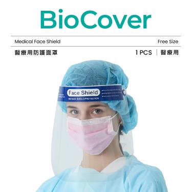 【BioMask保盾】醫療用防護面罩（1個／袋）