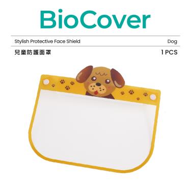 【BioMask保盾】兒童防護面罩／狗狗款（1個／袋）