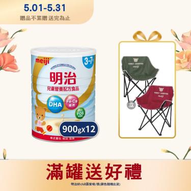 (送小熊充氣遊戲池)【Meiji 明治】兒童營養配方食品3-7歲（900gX12罐）