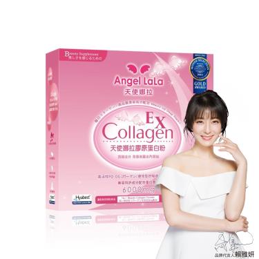 【Angel LaLa天使娜拉】EX膠原蛋白粉-牛奶風味（15包/盒）廠商直送 + -單一規格