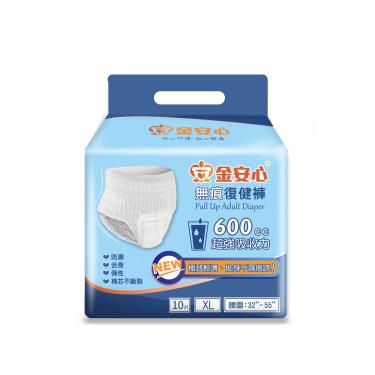 （贈濕巾）【金安心】無痕復健褲XL號（10片X8包／箱）廠商直送