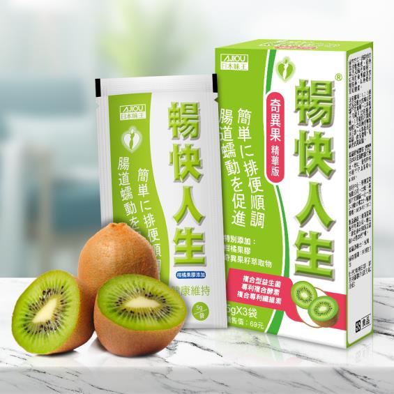 日本味王】暢快人生-奇異果精華版（5gx3袋/盒） | 大樹健康購物網