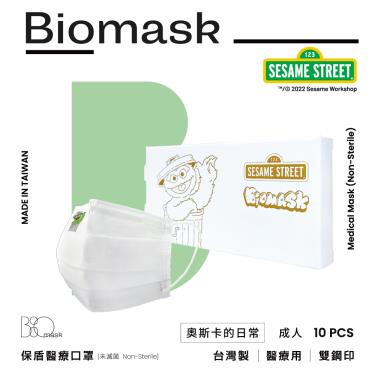 （任6件498）【BioMask保盾】芝麻街聯名／成人醫用口罩／奧斯卡的日常（10入/盒）