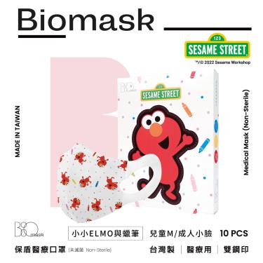 【BioMask保盾】杏康安／芝麻街聯名／兒童醫用口罩／小小ELMO與蠟筆 M（10入/盒）