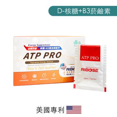 【雲揚生技】ATP PRO核糖+B3複合粉包（30包/盒）廠商直送