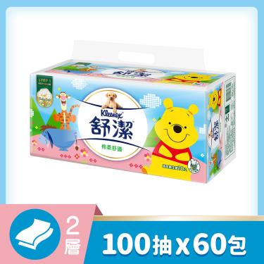 【KleeneX 舒潔】迪士尼維尼舒適潔淨抽取式衛生紙（100抽X10包X6串／箱）