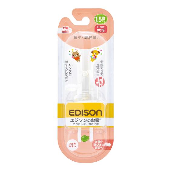 【日本 EDISON】mama 學習筷（適1.5歲起）（白色）