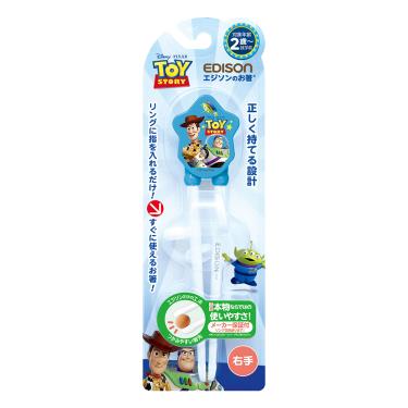 （任2件95折）【日本 EDISON】mama 玩具總動員學習筷（適2歲~入園前）（藍）