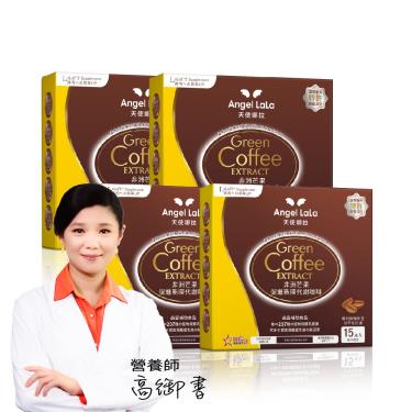 【Angel LaLa天使娜拉】非洲芒果新陳代謝咖啡（15包X3盒）廠商直送