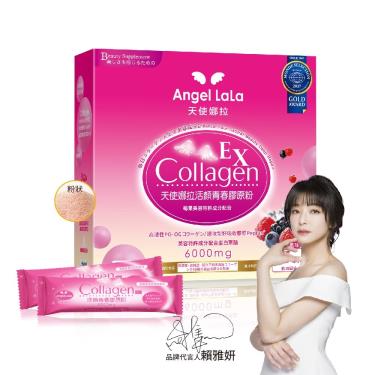【Angel LaLa天使娜拉】EX活顏膠原粉-莓果風味（15包/盒）廠商直送