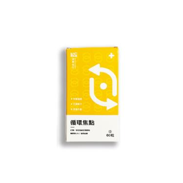 【營養概念】循環焦點-納豆紅麴+Q10（60粒/盒）廠商直送