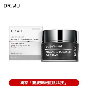 （滿額贈）【DR.WU】超逆齡多肽修復眼霜（15ml）廠商直送 活動至7/31