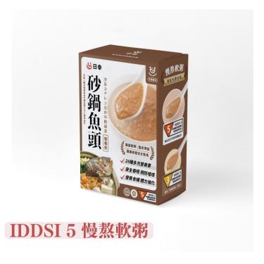 【日幸】營養軟粥－砂鍋魚頭 IDDSI 5（5包／盒）廠商直送